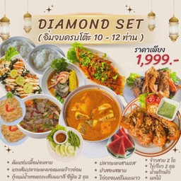 Diamond Set