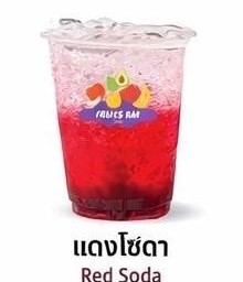 น้ำแดงโซดา-Red Soda
