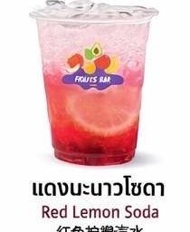 แดงมะนาวโชดา-Red Lemon Soda