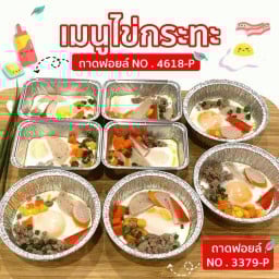 ไข่นึ่ง🍳ลูกชิ้นนึ่ง 🍢15-20 บาท ( ไข่นึ่งสะพานปลาร้อนๆพร้อมทาน )