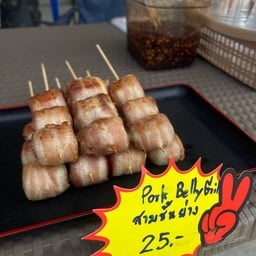 Bacon Grill & Pork Belly Grill