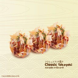 <เมนูใหม่> Classic Takoyaki คลาสสิค ทาโกะยากิ