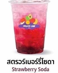 สตรอเบอร์รี่โซดา-Strawberry Soda