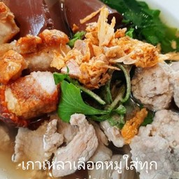 เกาเหลาเลือดหมูใส่ทุกอย่าง