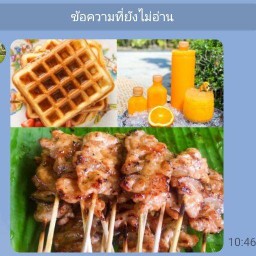 หมูปิ้งคุณยาย - สาขาปากเกร็ด หมูปิ้งคุณยาย สาขาปากเกร็ด