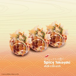 <เมนูใหม่> Spicy Takoyaki สไปซี่ ทาโกะยากิ