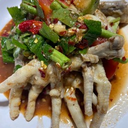 เกาเหลาตีนไก่ปูปลาร้า