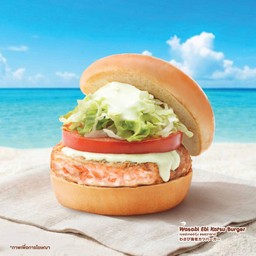 <เมนูใหม่> Wasabi Ebi Katsu Burger เบอร์เกอร์กุ้ง ซอสวาซาบิ
