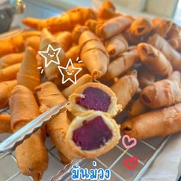 กล้วยทอดโมเลน สูตรอินโดนีเซีย By เชียงใหม่ สาขาที่ว่าการ อ. ระยอง