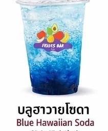 บลูฮาวายโซดา-Blue Hawaiian Soda