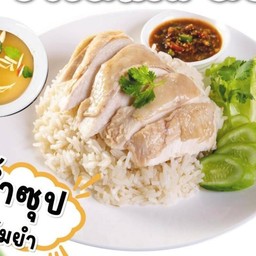 👍ข้าวมันไก่ในตำนาน นครปฐม ริมทางรถไฟถนนคนเดินโต้รุ่งหัวหิน
