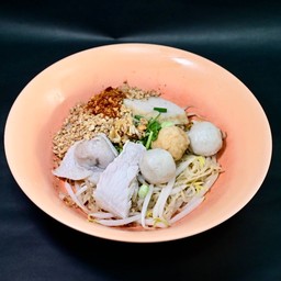 ก๋วยเตี๋ยวแห้งยำ