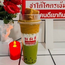 จงชงดีชาใต้โคตรเข้มสาขาหนองขอน