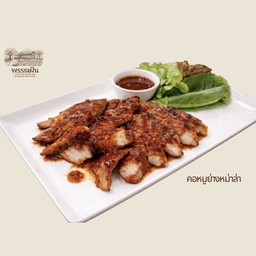 คอหมูย่างหม่าล่า