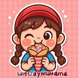 เครป By NuName - ท่าสะอ้าน สาขา ท่าสะอ้าน