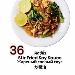 ร้านอาหารญา