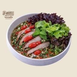 ยำคอหมูย่าง