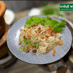 บาร์บุรี