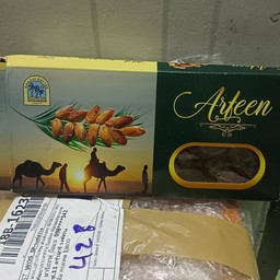 อินทผาลัม