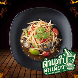 ตำโคราช