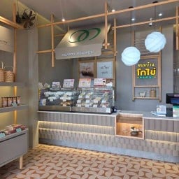 ขนมบ้านโกไข่ ปั๊ม บางจาก ปั๊ม บางจาก แจ้งวัฒนะ 38