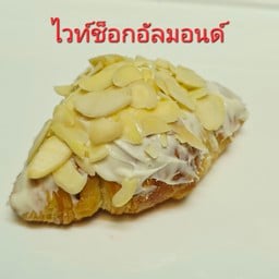 เมษมายด์เบเกอรี่ ครัวซองต์&ครอฟเฟิล