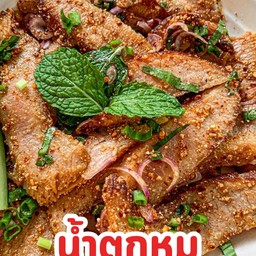 แซ่บนัวร์@เขาค้อ สาขา 3 บ้านสวนธนาการ์เด้น