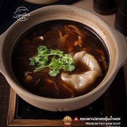 กระเพาะปลาสดตุ๋นน้ำแดง