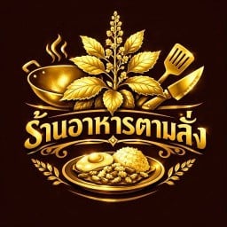 กระเพราทอง