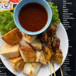 สาเต ขนมปัง