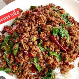 หมูกรอบนายปอ