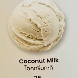 Lamunn โรตีสายไหม สาขา The Mall Bangkapi The Mall Bangkapi