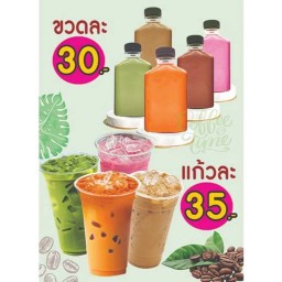 คอฟฟี่อินดี้