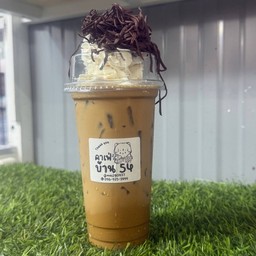 กาแฟวิปครีม + ช็อกขูด