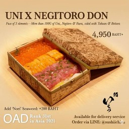 Uni X Negitoro