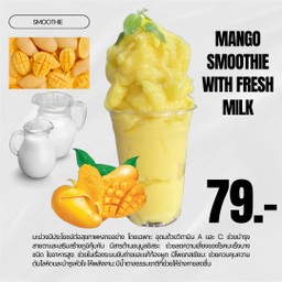 มะม่วงปั่นนมสด