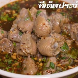 เกาเหลาธรรมดา