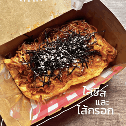 อิ่มฤดี - พนัสนิคม