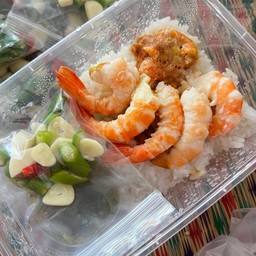 ข้าวกุ้งแกะ กุ้งเผา