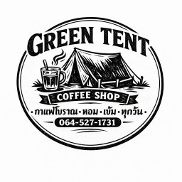 เต็นท์เขียวคอฟฟี่