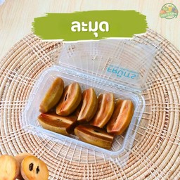 ละมุด