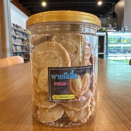 พายผีเสื้อ