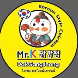 Mr.k Dakgangjeong มิสเตอร์เค ไก่ทอดเกาหลี  ลิตเติ้ลวอร์คพัทยา
