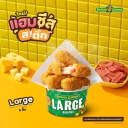 Large แฮมชีสสติ๊ก