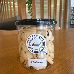 สปันจ์ดรอป