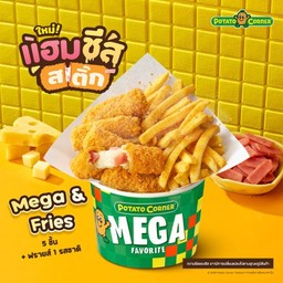 Mega&Fries แฮมชีสสติ๊ก