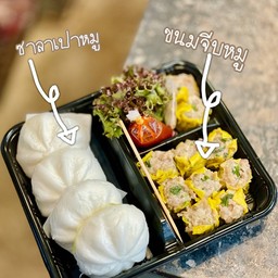 ซาลาเปาไส้หมูแดง ขนมจีบ ชุดใหญ่