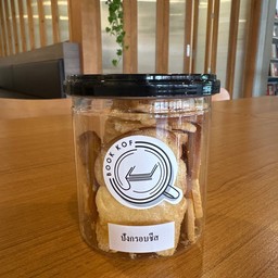 ปังกรอบชีส