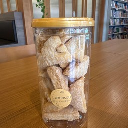 พายกรอบสามเหลี่ยม