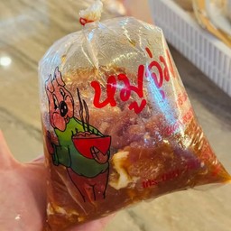 หมูหมักศรีนคร แยกชุด